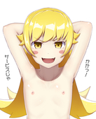 Bakemonogatari Shinobu_Oshino // 700x866 // 354.6KB // jpg