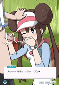 Pokemon Rosa // 840x1200 // 408.5KB // jpg