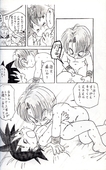 Comic Dragon_Ball_Z Mitsui_Jun Trunks_Briefs goten // 1536x2466 // 1.1MB // jpg