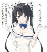 Dungeon_ni_Deai_wo_Motomeru_no_wa_Machigatteiru_Darou_ka Hestia // 967x1080 // 210.6KB // jpg