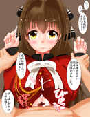 Amagi_Brilliant_Park Isuzu_Sento // 1000x1300 // 1.1MB // jpg