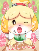 Animal_Crossing Isabelle // 757x980 // 540.5KB // png