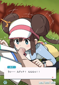Pokemon Rosa // 840x1200 // 474.3KB // jpg
