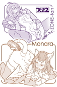 Draenei Monara World_of_Warcraft X-teal2 Zone-Tan // 640x960 // 195.5KB // jpg