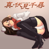 Aurastack Chihiro_Fushimi Megami_Tensei Persona_(series) Persona_3 // 800x800 // 74.2KB // jpg