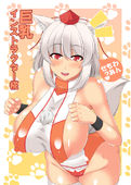 Momiji_Inubashiri Touhou_Project // 700x980 // 419.8KB // jpg