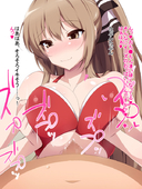 Amagi_Brilliant_Park Isuzu_Sento // 600x800 // 197.3KB // jpg