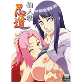 Naruto Sakura_Haruno // 600x600 // 122.7KB // jpg