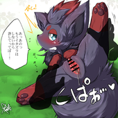 Pokemon Zorua_(Pokémon) // 1800x1800 // 501.6KB // jpg