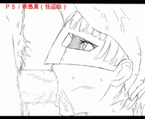 Animated Makoto_Niijima Persona_5 // 970x800 // 208.6KB // gif