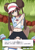 Pokemon Rosa // 840x1200 // 502.7KB // jpg