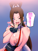 King_of_Fighters Mai_Shiranui // 768x1024 // 561.0KB // png