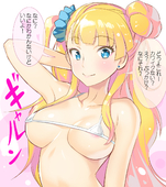 Galko Please_tell_me!_GALKO-chan // 1069x1200 // 687.4KB // jpg