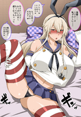 Kantai_Collection Shimakaze // 833x1200 // 885.9KB // jpg