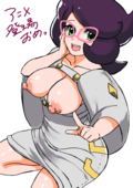 Pokemon Pokemon_Sun_and_Moon Wicke // 1488x2105 // 1.0MB // png