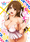 The_Idolmaster Uzuki_Shimamura // 859x1200 // 785.3KB // jpg