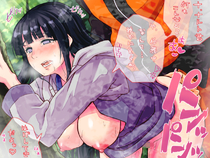 Hinata_Hyuga Naruto Naruto_Uzumaki // 840x630 // 908.6KB // png