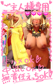 3D Final_Fantasy_(series) Final_Fantasy_XIV Honey_B._Lovely miamira774 // 2549x4000 // 1.8MB // jpg