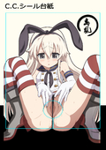 Kantai_Collection Shimakaze // 2894x4093 // 886.8KB // jpg