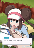 Pokemon Rosa // 840x1200 // 412.9KB // jpg