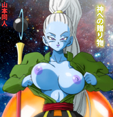 Dragon_Ball_Super Vados // 1144x1183 // 185.4KB // jpg