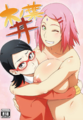 Naruto Sakura_Haruno Sarada_Uchiha // 692x1000 // 464.2KB // jpg