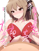 Amagi_Brilliant_Park Isuzu_Sento // 1200x1600 // 1007.8KB // jpg