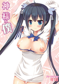 Dungeon_ni_Deai_wo_Motomeru_no_wa_Machigatteiru_Darou_ka Hestia // 848x1200 // 712.7KB // jpg