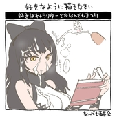 Blake_Belladonna RWBY // 1024x1024 // 161.7KB // jpg