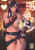Final_Fantasy_(series) Tifa_Lockhart // 1280x1811 // 444.4KB // jpg