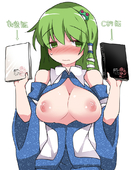 Sanae_Kochiya Touhou_Project // 781x1000 // 561.1KB // jpg