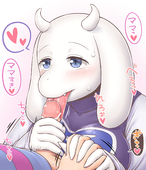 Toriel Undertale // 1200x1400 // 616.6KB // jpg