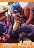 Greninja_(Pokémon) Pokemon // 1200x1704 // 235.5KB // jpg